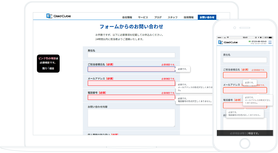 EFOイメージ